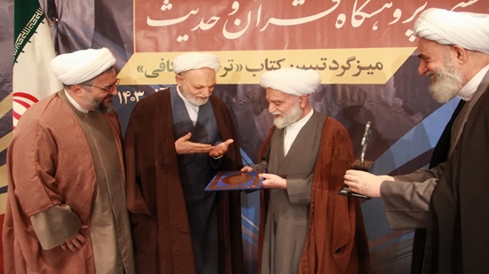 تقدیر از آیت الله داوری 28 آذر 1403